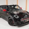 mini mini-others 2021 CFJ1789476 image 20