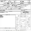 suzuki every 2023 -SUZUKI 【静岡 480た8738】--Every DA17V-707442---SUZUKI 【静岡 480た8738】--Every DA17V-707442- image 3