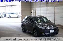 honda vezel 2019 -HONDA 【千葉 336ﾈ7716】--VEZEL RU3-1329213---HONDA 【千葉 336ﾈ7716】--VEZEL RU3-1329213-