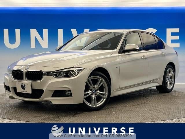 bmw 3-series 2018 -BMW--BMW 3 Series DBA-8A20--WBA8A56000NU88287---BMW--BMW 3 Series DBA-8A20--WBA8A56000NU88287- image 1