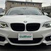 bmw 2-series 2016 -BMW--BMW 2 Series DBA-1J20--WBA1J12040V467037---BMW--BMW 2 Series DBA-1J20--WBA1J12040V467037- image 17
