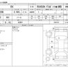 lexus rx 2016 CFJ1823902 image 3