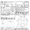 toyota noah 2014 -TOYOTA 【仙台 301ﾆ7405】--Noah ZRR80W-0046220---TOYOTA 【仙台 301ﾆ7405】--Noah ZRR80W-0046220- image 3