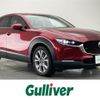 mazda cx-3 2019 -MAZDA--CX-30 5BA-DMEP--DMEP-103663---MAZDA--CX-30 5BA-DMEP--DMEP-103663- image 1