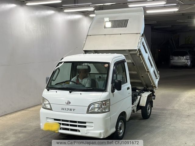 daihatsu hijet-truck 2011 -DAIHATSU 【倉敷 483う5656】--Hijet Truck S211P-0130063---DAIHATSU 【倉敷 483う5656】--Hijet Truck S211P-0130063- image 1