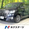 toyota alphard 2017 quick_quick_AGH30W_AGH30-0165754 image 1