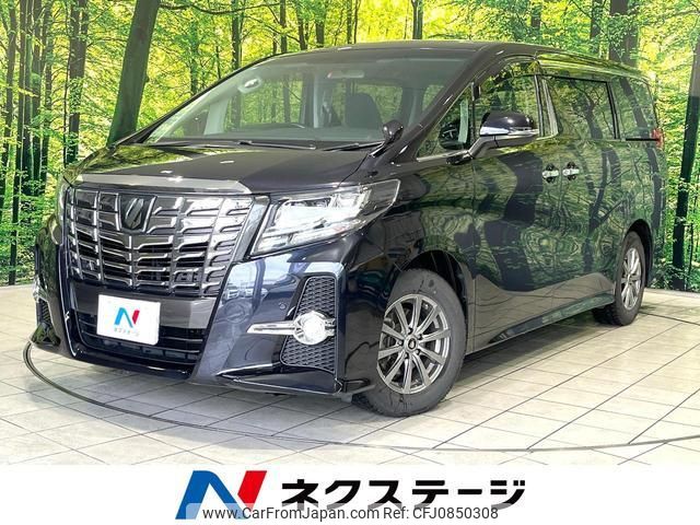 toyota alphard 2017 quick_quick_AGH30W_AGH30-0165754 image 1