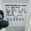 isuzu elf-truck 2019 GOO_NET_EXCHANGE_0730233A30250709W004 image 16