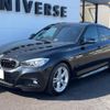 bmw 3-series 2014 -BMW--BMW 3 Series DBA-3X20--WBA3X12080D373269---BMW--BMW 3 Series DBA-3X20--WBA3X12080D373269- image 18