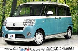 daihatsu move-canbus 2016 -DAIHATSU--Move Canbus DBA-LA810S--LA810S-0003751---DAIHATSU--Move Canbus DBA-LA810S--LA810S-0003751-