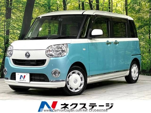 daihatsu move-canbus 2016 -DAIHATSU--Move Canbus DBA-LA810S--LA810S-0003751---DAIHATSU--Move Canbus DBA-LA810S--LA810S-0003751- image 1