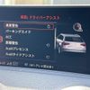 audi a3 2019 -AUDI--Audi A3 DBA-8VCXS--WAUZZZ8V3KA003132---AUDI--Audi A3 DBA-8VCXS--WAUZZZ8V3KA003132- image 22
