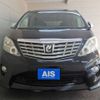 toyota alphard 2010 -TOYOTA--Alphard DBA-ANH20W--ANH20-8162560---TOYOTA--Alphard DBA-ANH20W--ANH20-8162560- image 23