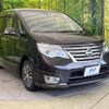 nissan serena 2014 -NISSAN--Serena HFC26--209457---NISSAN--Serena HFC26--209457- image 22