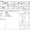 honda n-box 2014 -HONDA--N BOX DBA-JF2--JF2-1207397---HONDA--N BOX DBA-JF2--JF2-1207397- image 3