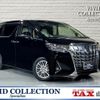 toyota alphard 2020 quick_quick_3BA-AGH35W_AGH35W-0040827 image 1