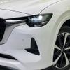mazda mazda-others 2023 CFJ1788880 image 12