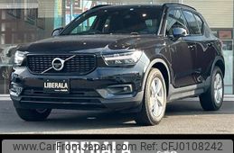 volvo xc40 2021 -VOLVO--Volvo XC40 5AA-XB420TXCM--YV1XZK9MCM2571569---VOLVO--Volvo XC40 5AA-XB420TXCM--YV1XZK9MCM2571569-