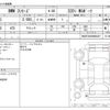 bmw 3-series 2021 -BMW--BMW 3 Series 3BA-5F20--WBA5F300608B88207---BMW--BMW 3 Series 3BA-5F20--WBA5F300608B88207- image 3