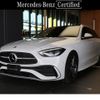 mercedes-benz c-class-station-wagon 2023 -MERCEDES-BENZ--Benz C Class Wagon 5AA-206242C--W1K2062422F090550---MERCEDES-BENZ--Benz C Class Wagon 5AA-206242C--W1K2062422F090550- image 1