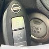 nissan note 2019 -NISSAN--Note DAA-HE12--HE12-304134---NISSAN--Note DAA-HE12--HE12-304134- image 7