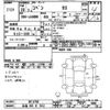 daihatsu copen 2016 CFJ1854943 image 3
