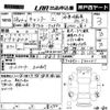 mitsubishi-fuso canter 2016 -MITSUBISHI--Canter FEB90-542251---MITSUBISHI--Canter FEB90-542251- image 3