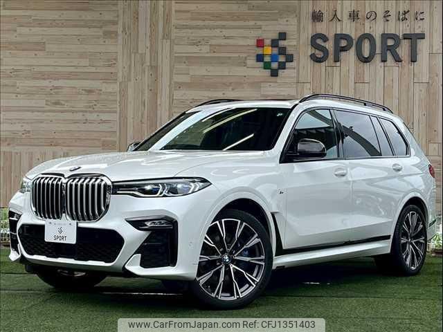 bmw x7 2020 quick_quick_3DA-CW30_WBACW820809D03935 image 1