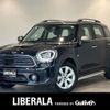 mini mini-others 2020 CFJ1546078 image 1