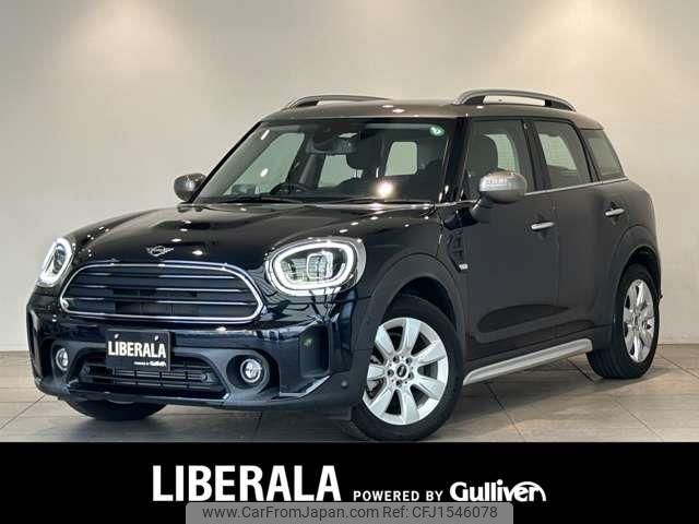 mini mini-others 2020 CFJ1546078 image 1