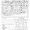 subaru legacy-touring-wagon 2010 CFJ1727977 image 17