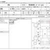 lexus rx 2021 -LEXUS--Lexus RX 6AA-GYL20W--GYL20-0013587---LEXUS--Lexus RX 6AA-GYL20W--GYL20-0013587- image 3