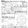 mazda bongo-truck 2012 CFJ1791083 image 3