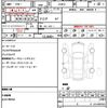 toyota prius-phv 2017 CFJ1822382 image 21