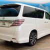 toyota alphard 2014 -TOYOTA--Alphard DBA-ANH25W--ANH25-8056397---TOYOTA--Alphard DBA-ANH25W--ANH25-8056397- image 19