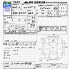daihatsu hijet-truck 2013 CFJ1530291 image 3