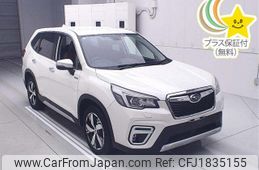 subaru forester 2020 CFJ1835155