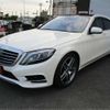 mercedes-benz s-class 2016 -MERCEDES-BENZ--Benz S Class DBA-222182--WDD2221822A264740---MERCEDES-BENZ--Benz S Class DBA-222182--WDD2221822A264740- image 15