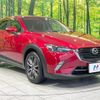 mazda cx-3 2016 -MAZDA--CX-3 LDA-DK5AW--DK5AW-112495---MAZDA--CX-3 LDA-DK5AW--DK5AW-112495- image 16