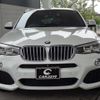 bmw x4 2015 -BMW 【名変中 】--BMW X4 XW20--00F79400---BMW 【名変中 】--BMW X4 XW20--00F79400- image 2