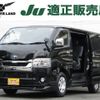 toyota hiace-van 2021 -TOYOTA--Hiace Van 3DF-GDH201V--GDH201-1068887---TOYOTA--Hiace Van 3DF-GDH201V--GDH201-1068887- image 1