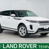 land-rover range-rover-evoque 2021 quick_quick_LZ2XA_SALZA2AX4MH127183 image 1