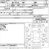 toyota corolla-axio 2020 CFJ1642447 image 3