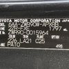 toyota noah 2022 -TOYOTA--Noah 6AA-ZWR90W--ZWR90-0015964---TOYOTA--Noah 6AA-ZWR90W--ZWR90-0015964- image 10
