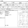 toyota estima 2017 -TOYOTA 【三河 302ｾ3552】--Estima DBA-ACR50W--ACR50-7148273---TOYOTA 【三河 302ｾ3552】--Estima DBA-ACR50W--ACR50-7148273- image 3