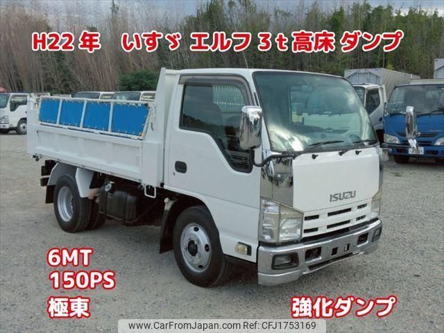 isuzu elf-truck 2010 CFJ1753169 image 1