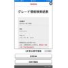 toyota pixis-van 2019 -TOYOTA--Pixis Van EBD-S331M--S331M-0017886---TOYOTA--Pixis Van EBD-S331M--S331M-0017886- image 1