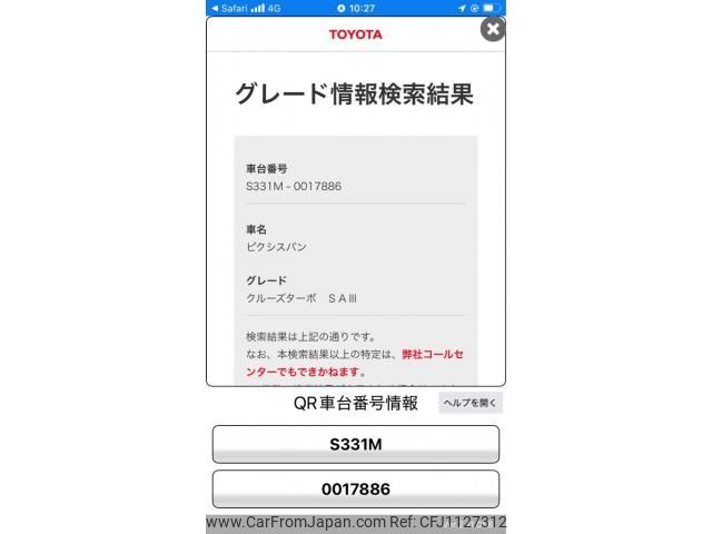 toyota pixis-van 2019 -TOYOTA--Pixis Van EBD-S331M--S331M-0017886---TOYOTA--Pixis Van EBD-S331M--S331M-0017886- image 1