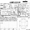 audi q5 2020 -AUDI 【山口 330な1085】--Audi Q5 FYDETS-WAUZZZFY9K2142849---AUDI 【山口 330な1085】--Audi Q5 FYDETS-WAUZZZFY9K2142849- image 3