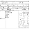 toyota pixis-space 2014 -TOYOTA 【浜松 587ﾃ 33】--Pixis Space DBA-L575A--L575A-0041020---TOYOTA 【浜松 587ﾃ 33】--Pixis Space DBA-L575A--L575A-0041020- image 3